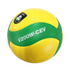 Oficjalna Piłka meczowa do siatkówki Mikasa V200W-CEV FIVB Champions League Volleyball r. 5