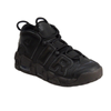 Buty damskie sportowe Nike Air More Uptempo Black Dark Brown - DV1137-001