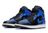 Buty do koszykówki Air Jordan 1 Mid Royal - 554724-077